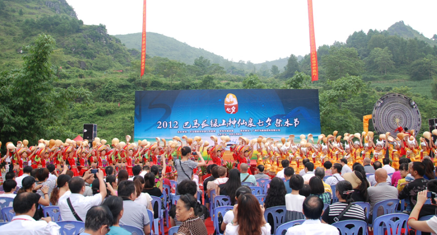 Water source culture