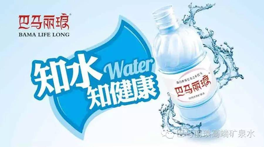 Do you know what water you drink every day?